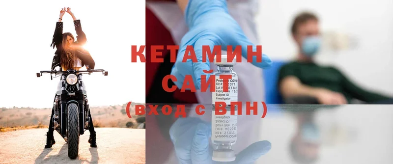 блэк спрут ССЫЛКА  Камышин  Кетамин ketamine 