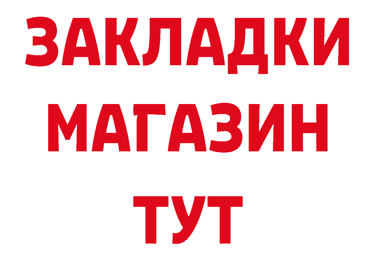 Героин VHQ как войти даркнет hydra Камышин